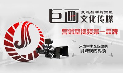 光影之間，塑造卓越——大朗企業宣傳片拍攝助力企業形象與文化傳播