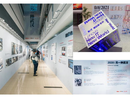 聯想武漢工廠2020 制造業重鎮的重振密碼與舞臺燈光設計