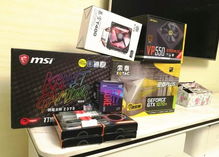 在眾多電子產品中，最保值的產品是什么？