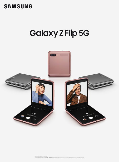 折疊時(shí)尚新宣言 三星Galaxy Z Flip 5G登場(chǎng)，舞臺(tái)燈光設(shè)計(jì)演繹個(gè)性鋒芒